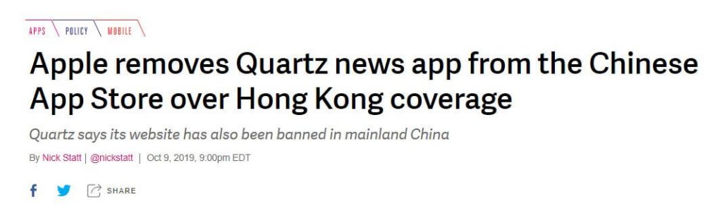 Quartz app ban headline.